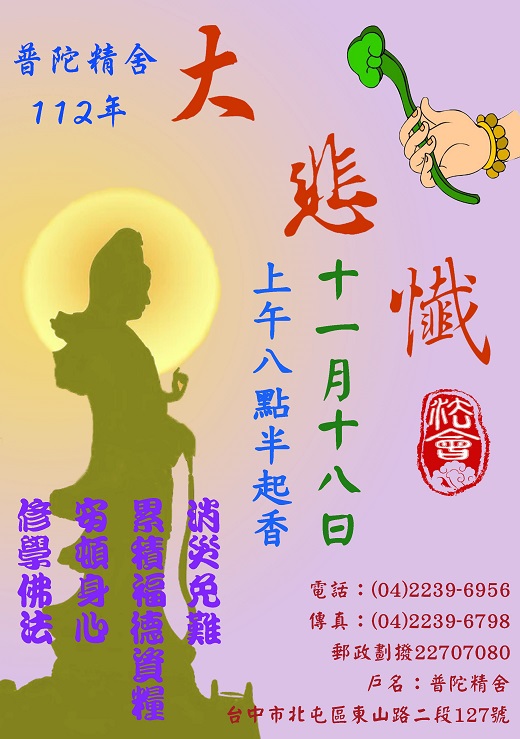 6ff661aa0278306c48b1a9af9eb8fab8.jpg
