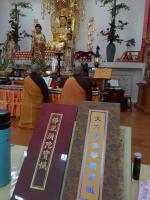 110年恭祝觀音菩薩聖誕暨清明消災超度法會剪影