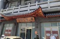 探訪「鳯山彌陀精舍」慧純長老比丘尼