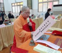 113年清明消災超渡法會剪影